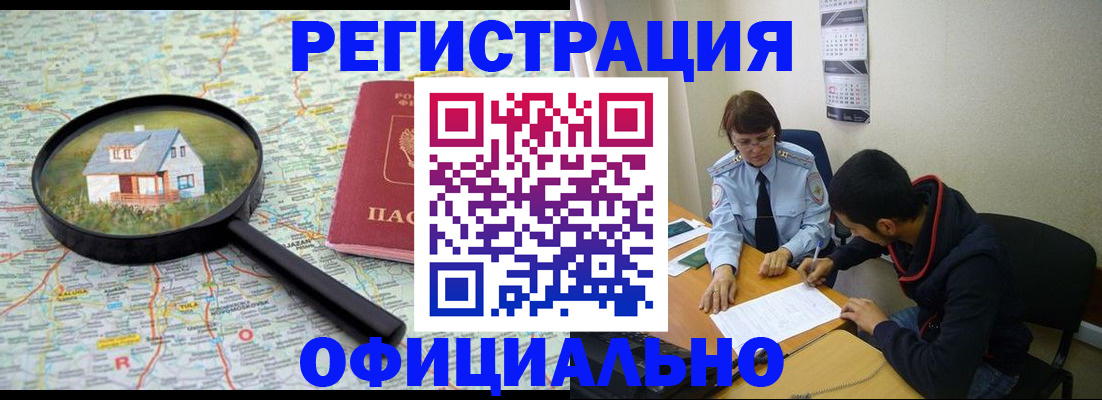 регистрация для школы в Нововоронеже